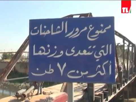 ترميم جسر من عهد السلطنة العثمانية في طرابلس camera iphone 8 plus apk