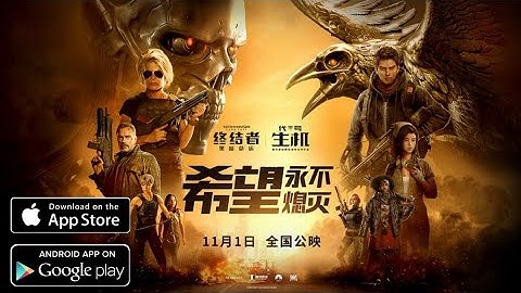 The Terminators and  Code Name: Live HD New Trailer