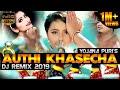 Nepali remix song authi khasecha rap mix  yojana puri  karishma dhakal  new nepali dance song