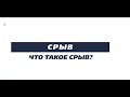 Срыв и лечение наркомании лечение алкоголизма. Андрей Борисов