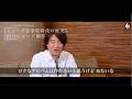 【e-ZUKAの歴史 12】専門学校2年生編【飯塚がe-ZUKAになるまで】