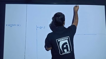 EXA 6..8 CHAPTER- 6 CLASS  12  BY SOHAM SIR AARADHYA CLASSES GUJ-MED