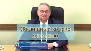 Оставили замерзать многодетную семью под Новочеркасском РО,  о чём думает АДминистрация?