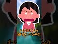 【2ch面白いスレ】トイレの個室#Shorts【2chショート】