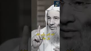 اسمع هذا المقطع بقلبك ۞ مقطع أكثر من رائع ۞ الشيخ محمد حسان