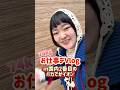 国内2位のイオンへお仕事へ行く日のデVlog‼️ #ぽっちゃり #イオン #Vlog #最大級 #おすすめ