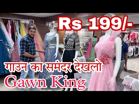 गाउन ₹199 / Ladies Gown Wholesaler , Unique Collection Of Ladies Gown ,