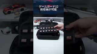 BJBT Switch 2対応 大容量ハードケース【2025年モデル】スイッチ2用収納バッグ 可愛い 防塵防水 耐衝撃 全面保護型 スタンド機能付き ゲームカード#switch#amazon#BJBT