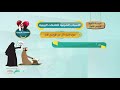 سوء اختيار كل من الزوجين للأخر