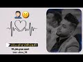 تابوتي افتحو لو متت حالات واتس اب علي الشيخ