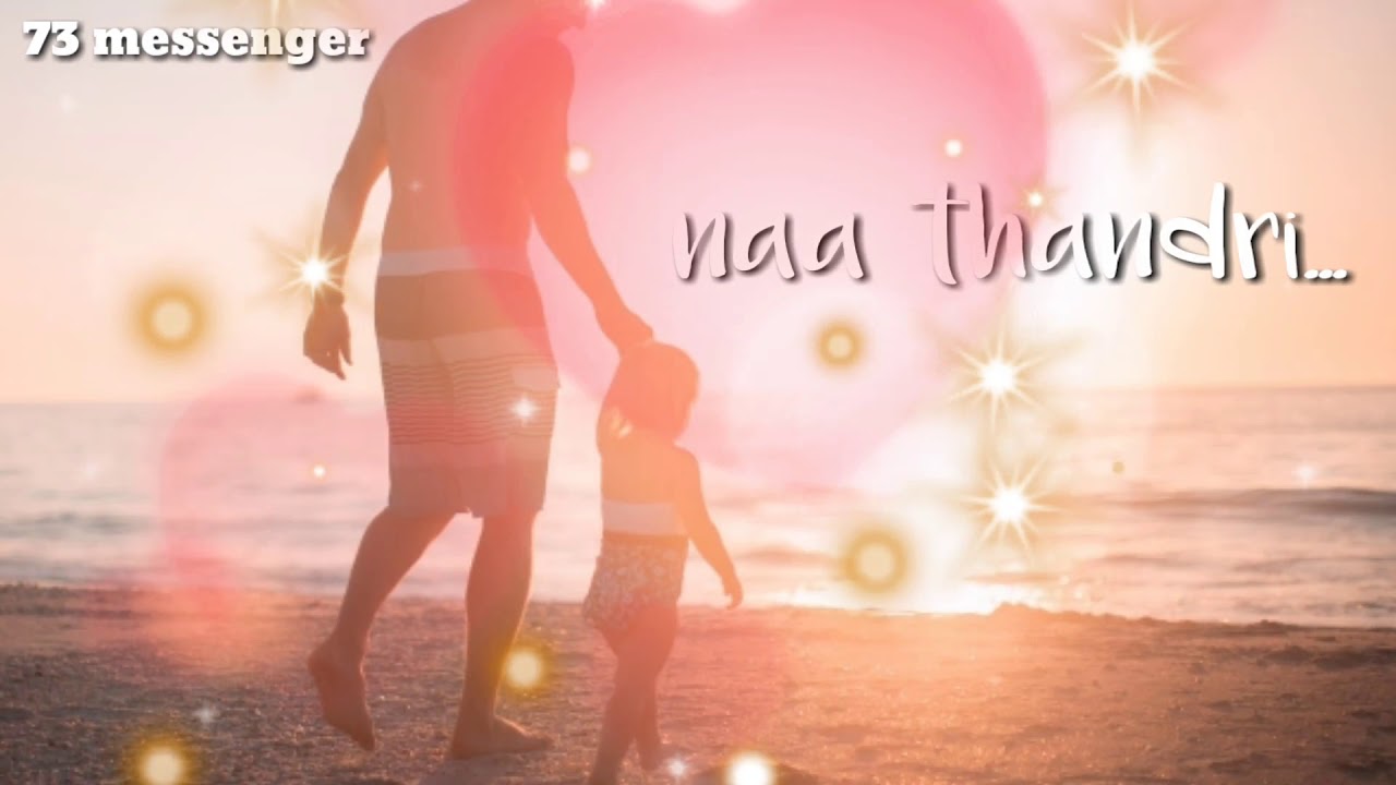 Na thandri ninnu chala bhadapettanu...Christian what'sapp status //73 messenger //