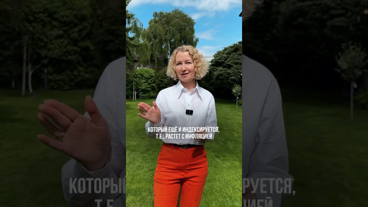 Плюсы и минусы Baurecht в Австрии 🇦🇹