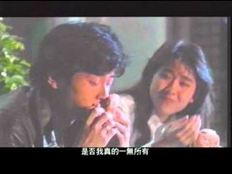 王傑 是否我真的一無所有