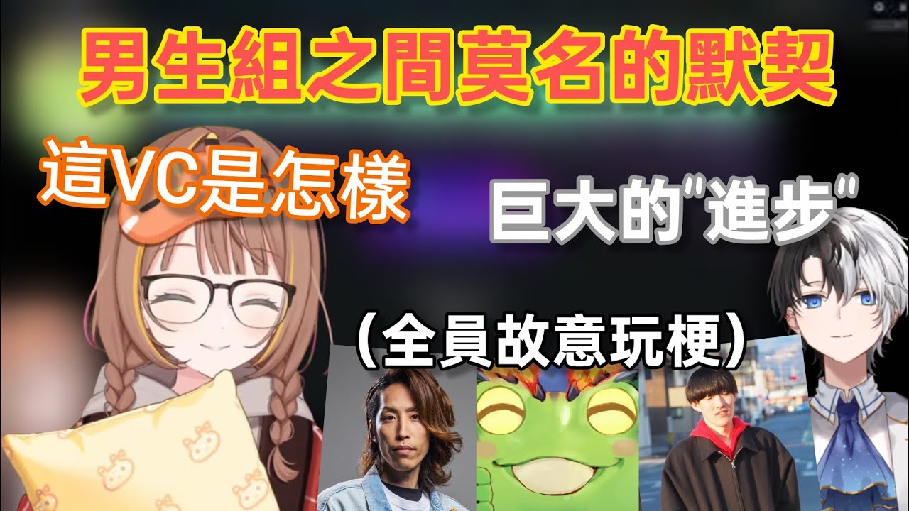 【Vspo】之前因說