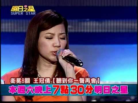 明日之星0407日#180集搶先看-國語組殺手級唱將震撼全場