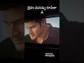 Khaleja Rerelease 2025 #tollywood #rerelease #khaleja #trivikram #manisharma#tfibanisa #maheshbabu