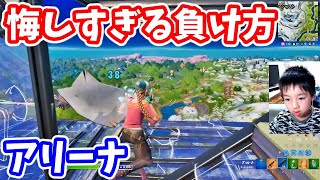 【フォートナイト】 アリーナで６キル!?チャプター3のヘイブンでアリーナ