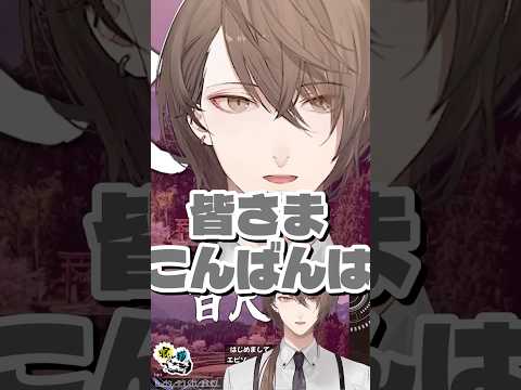 クソデカ加賀美【百尺様】 #加賀美ハヤト #にじさんじ #にじさんじ切り抜き