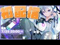 【初配信】自己紹介などかまさせていただきます【神童ゆづる/すぱどり】
