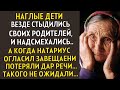 💗Мать ночами не спала, голодала а в ответ плевок... Но когда подходила жизнь к концу, она взяла и...