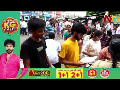 From NEET Paper Leak to Re-Exam: నీట్ లీక్ నుంచి రీ ఎగ్జామ్ వరకు... కేంద్రం నేర్చుకున్న పాఠాలేంటి? - NTVTELUGU