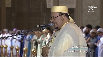 تراويح رمضان 1440//2019 القارئ الشيخ عمر القزابري // الليلة السادسة عشر