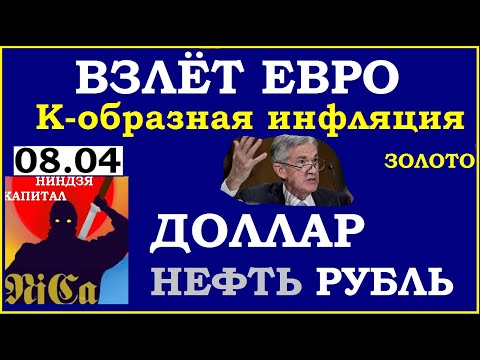 Video: Sa Kohë Mund Të Qëndrojë Një Bretkocë Nën Ujë?