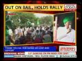 INLD chief jail medical bail,