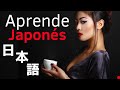 Aprende Japons Mientras Duermes ||| La Vida Diaria En Japons ||| Conversacin en Japons (3 Horas)