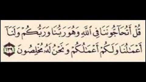 سورة البقرة آيه 139 -  140