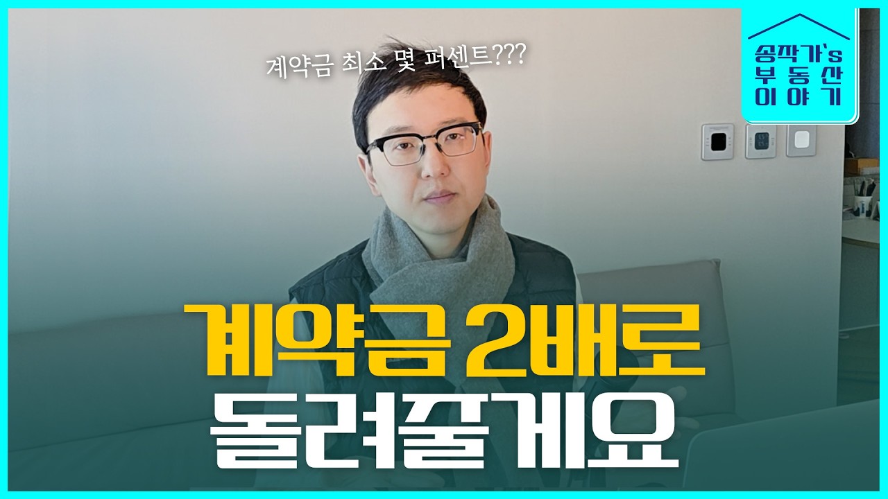 없었던 일로 하지