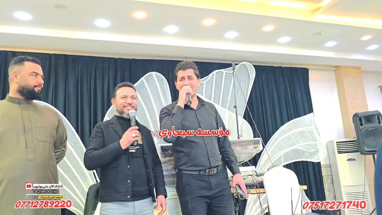 حفل زفاف محمد رياض الجحيشي والف مبروك🎉💯نجوم الموصل حمودي العراقي🎤احمد الجبوري🎤العازف احمد الدبساوي🥁🎺