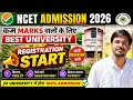 NCET ITEP 2026 admission Big update🚨 200 से कम marks इस University में करें apply 😱 #ncet #kuk #itep
