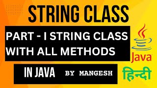 String in java | String class in Java | Hindi | By Mangesh