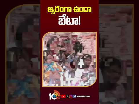 Pawan Kalyan with Kid Visuals | జ్వరంగా ఉందా బేటా ! | pawankalyan manyam 10tvnews