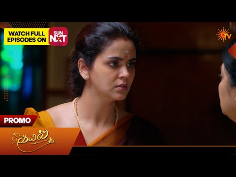 Kayal - Promo | 06 Oct 2026 | Tamil Serial | Sun TV