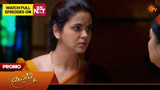 Kayal - Promo | 06 Oct 2026 | Tamil Serial | Sun TV