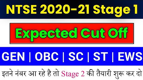 NTSE Stage 1 Expected Cut Off Marks 2020-21 | NTSE Result Date Stage 1 | NTSE State Wise Cut Off