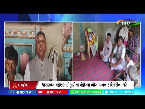 6 વર્ષીય બાળકી જોડે દુષ્કર્મ નો પ્રયાસ તેમજ હત્યા નો મામલો