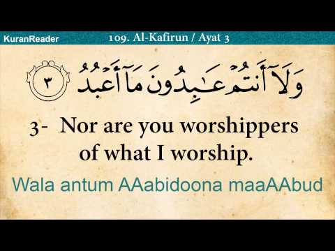 quran:-109.-surah-al-kafirun-(the-disbelievers):-arabic-and-english-translation-hd