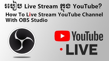 How To Stream YouTube Channel With OBS​ Studio? #Juegkh របៀប Live Stream តាម OBS.