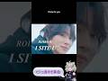 【ROIROM】聴けば聴くほど好きになる。あいしてゆー/I SITE U♡
