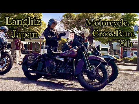 langlitz】#ラングリッツジャパンモーターサイクルクロスラン#ラング