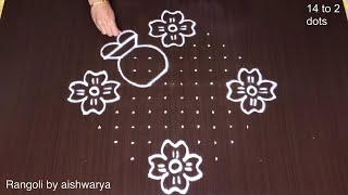 Rangoli: 14 to 2 Rangoli Design | How to Make Rangoli | Aarti of Rangoli | Rangolis | Dotted Rangoli