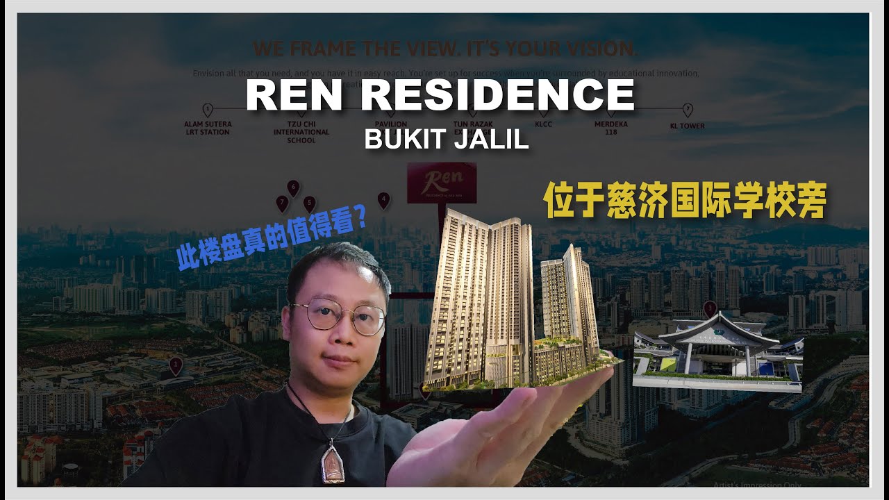 E164 - REN Residence 此楼盘你觉得可以看咩？ |  Bukit Jalil 吉隆坡房子