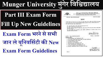 Munger University Part 3 Exam Form Fill Up New Guidelines । Munger University Exam Form 2022