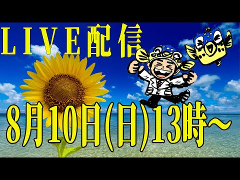 さかなです sddefault.jpg