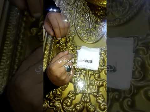 معرفة سر الاحجار وعمل الاحجار لحاملها ابوفاطمه العرفاني ٠٧٧١٣٦٥٧٤٢٨واتساب