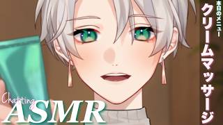 【ASMR/睡眠導入】凄く眠れるクリームマッサージでぐっすり寝かしつけ屋さん⚜️【女性向け/クリーム/タオルマッサージ】Earcleaning Cream massage ASMR #asmr