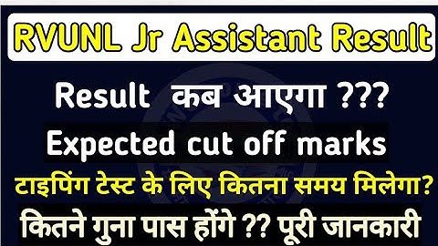 RVUNL JVUNL Jr Assistant Result New update 2021 || expected cut off marks|| Typing test time ???
